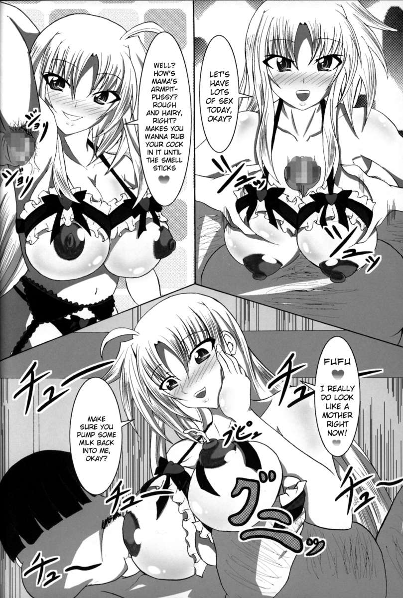 単なるコックブックに負けないRe：Birth