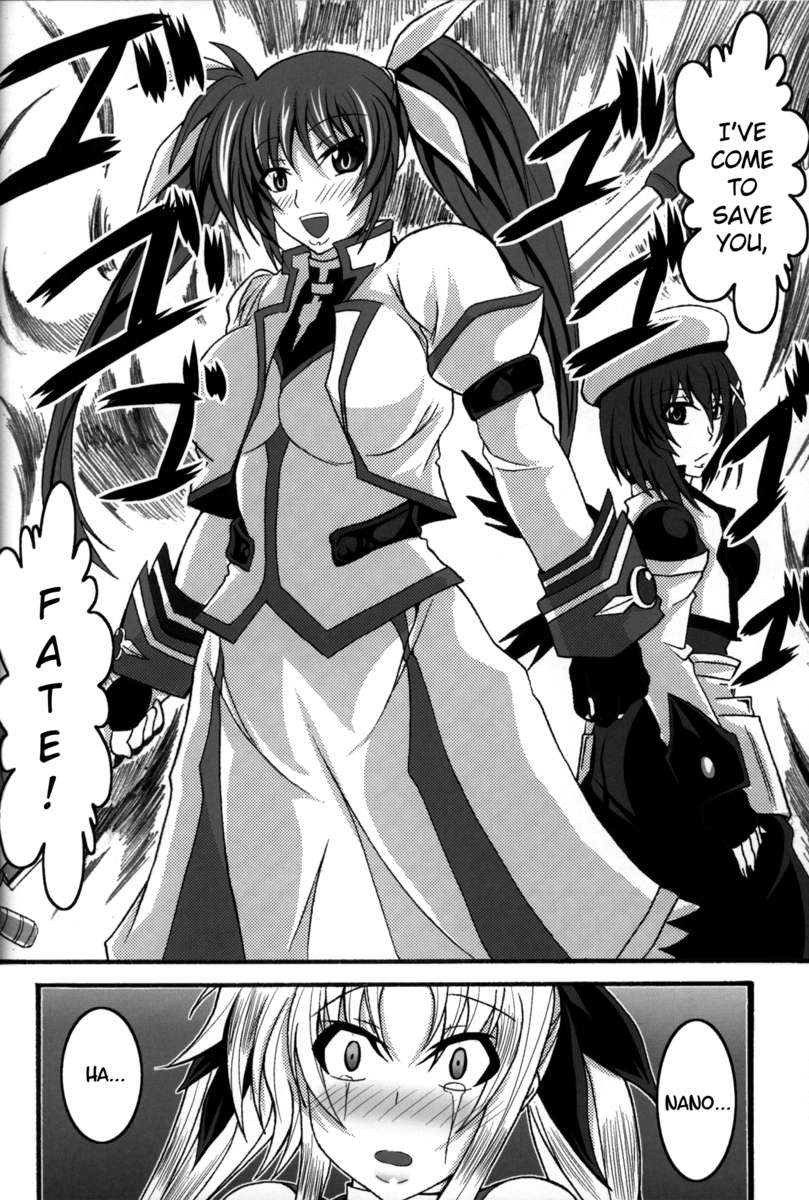 単なるコックブックに負けないRe：Birth