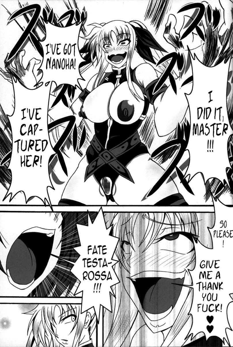 単なるコックブックに負けないRe：Birth