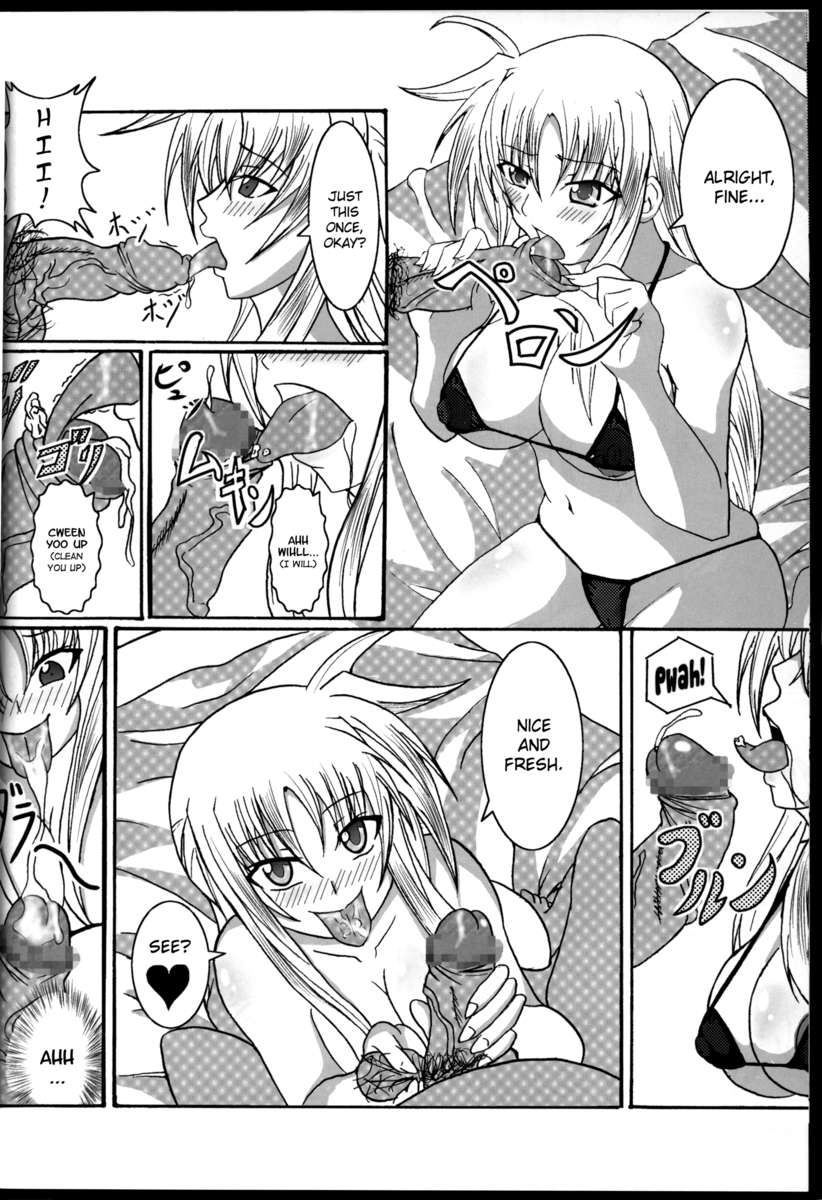 単なるコックブックに負けないRe：Birth