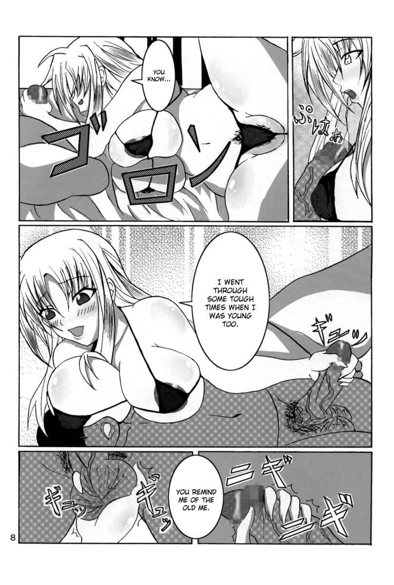 単なるコックブックに負けないRe：Birth