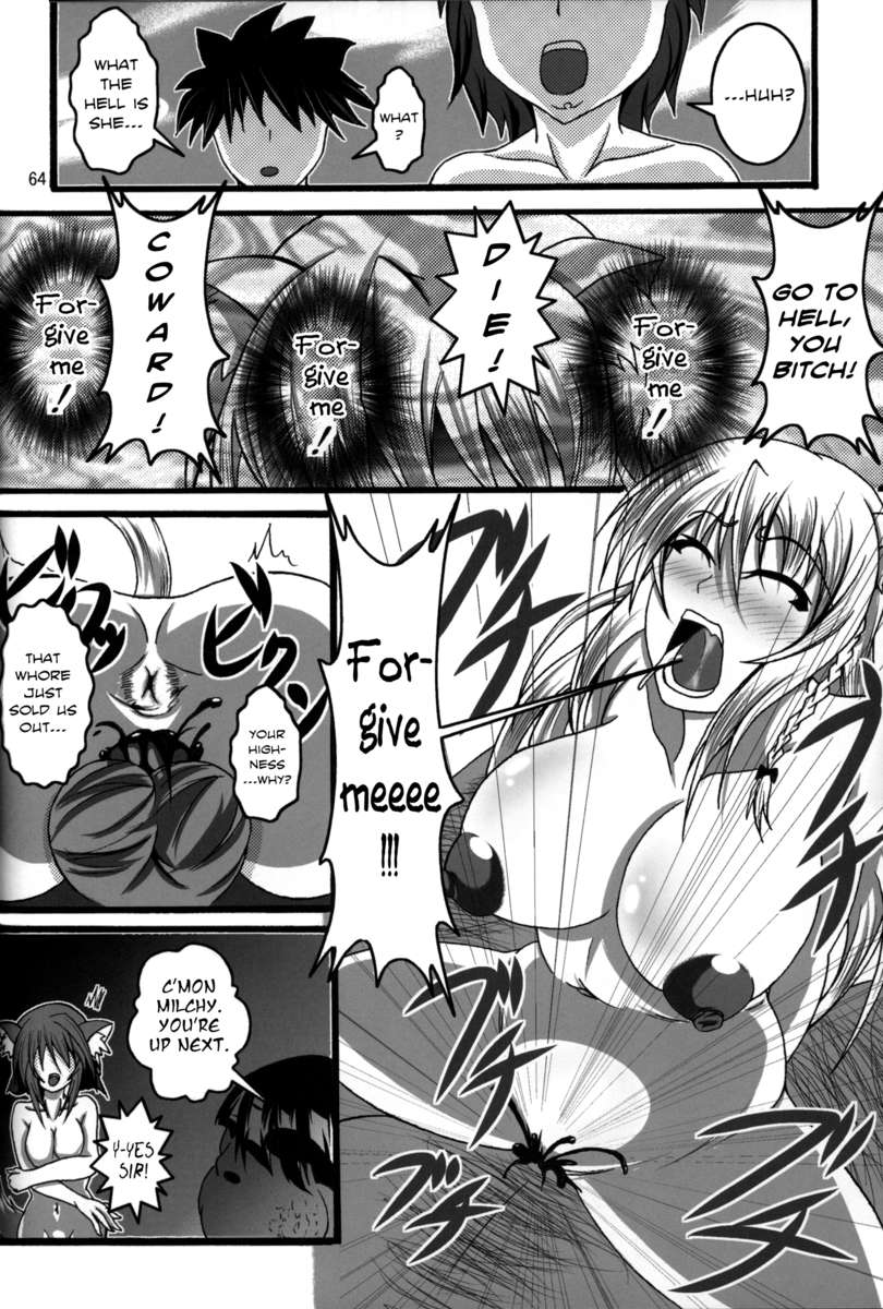 単なるコックブックに負けないRe：Birth