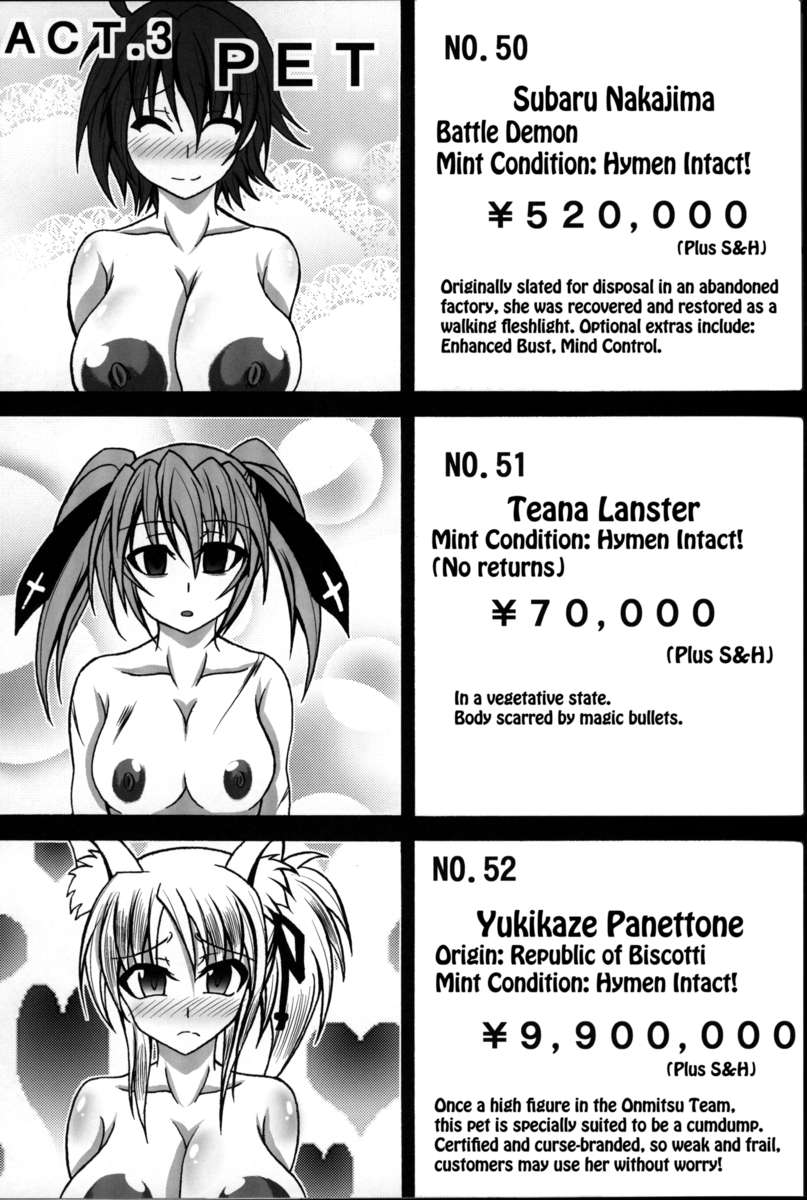 単なるコックブックに負けないRe：Birth