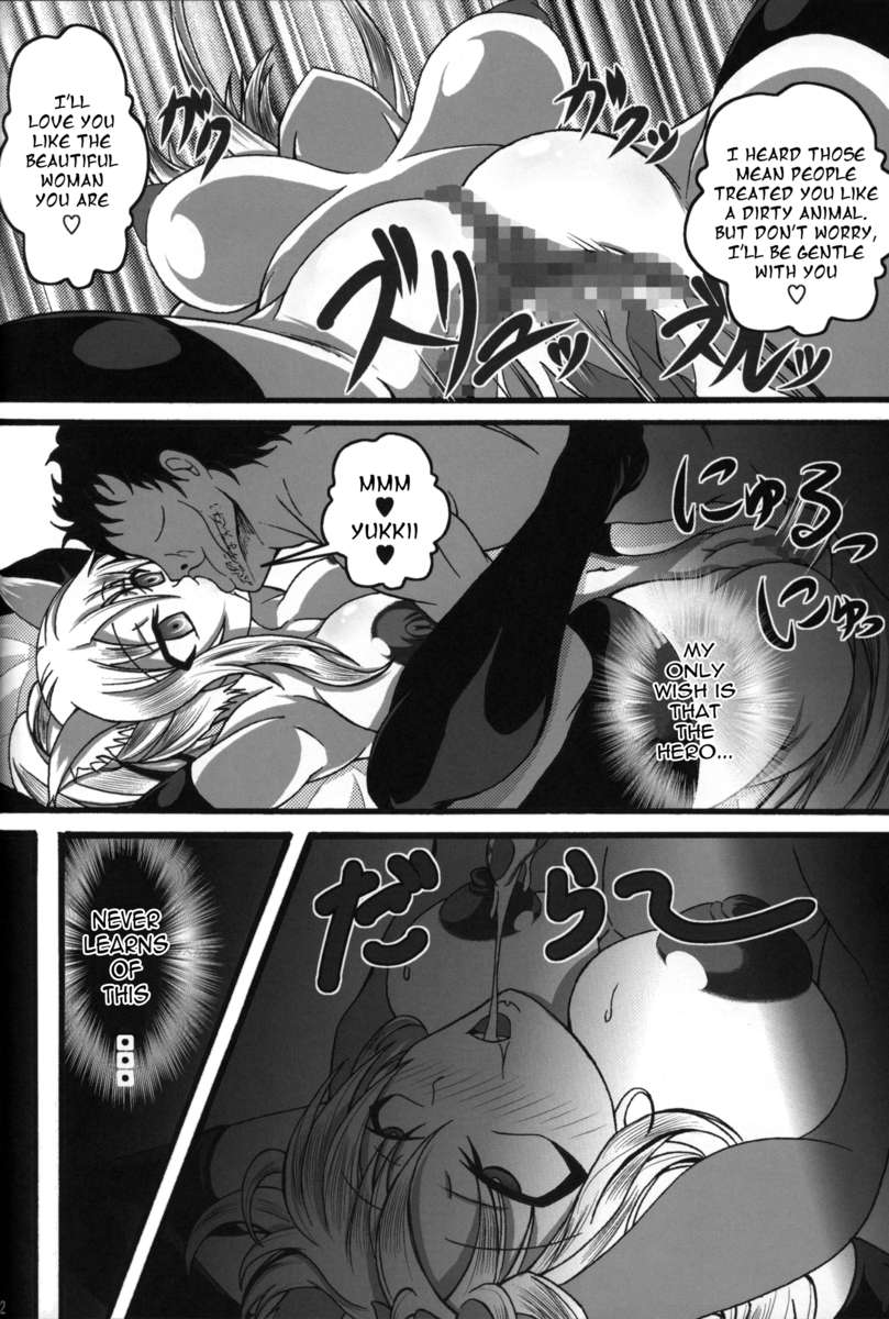 単なるコックブックに負けないRe：Birth