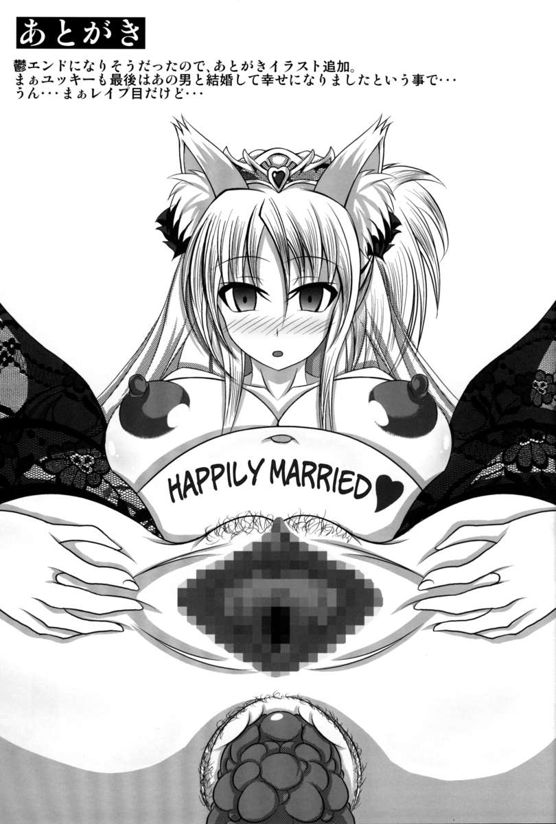 単なるコックブックに負けないRe：Birth