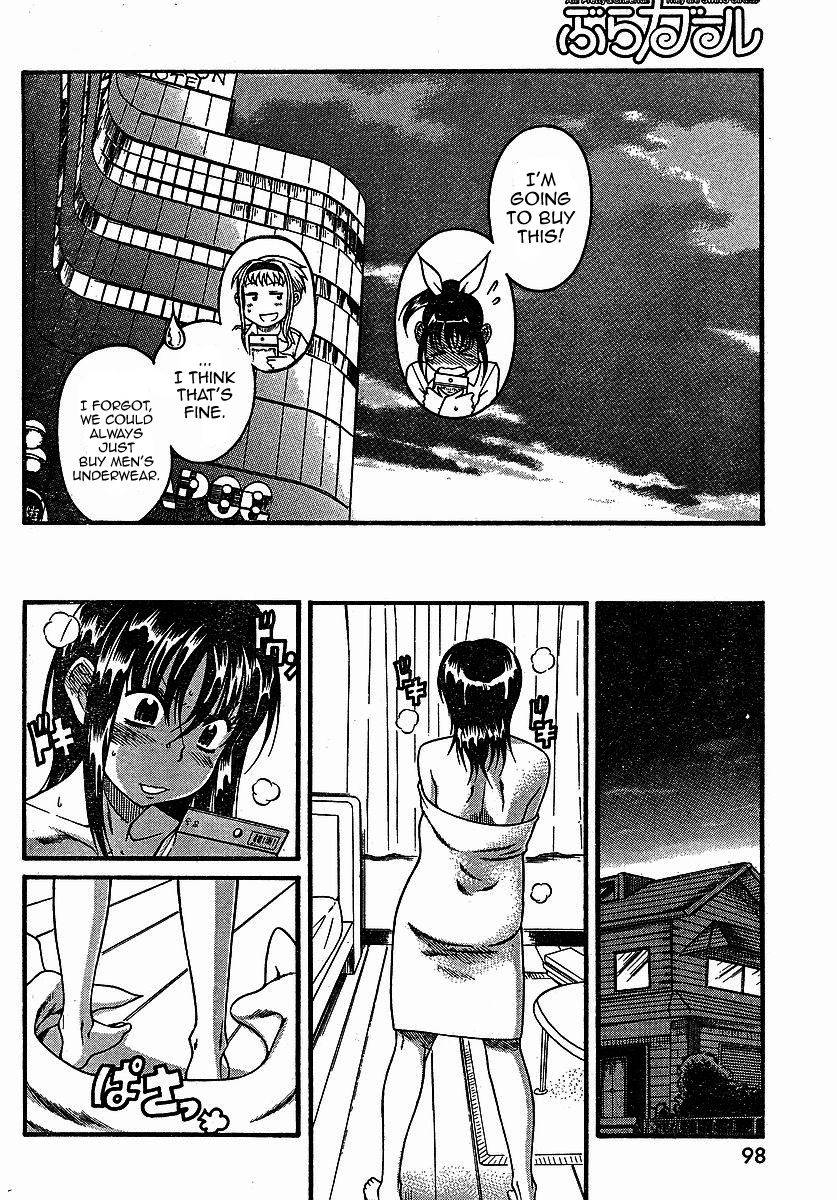 ブラガール-第3章