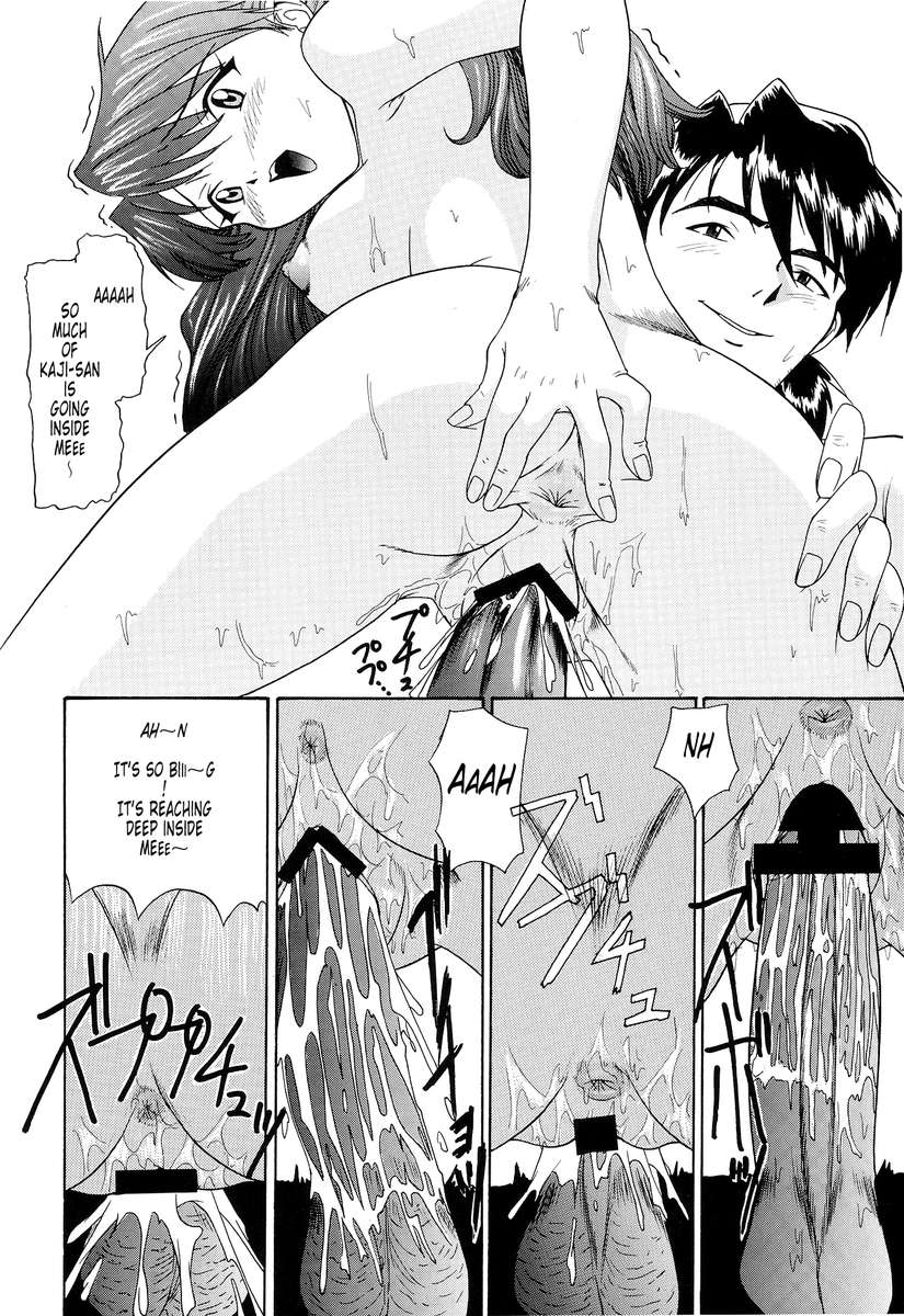 Evangelium Aeternitatis Eien Fukuinsho 01