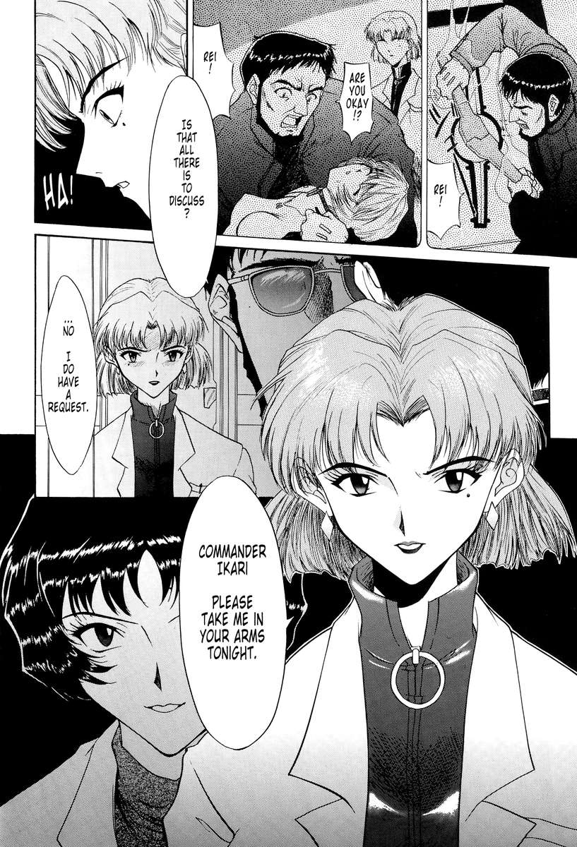 Evangelium Aeternitatis Eien Fukuinsho 01