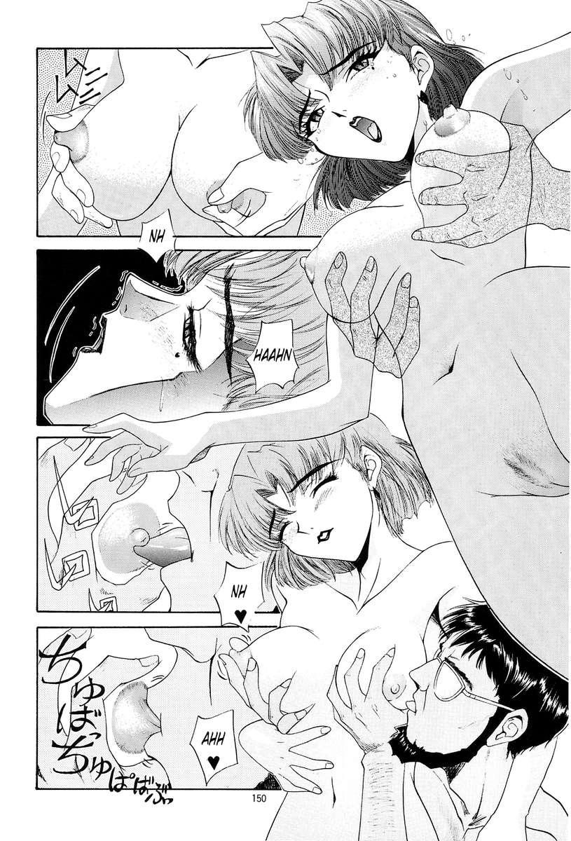 Evangelium Aeternitatis Eien Fukuinsho 01