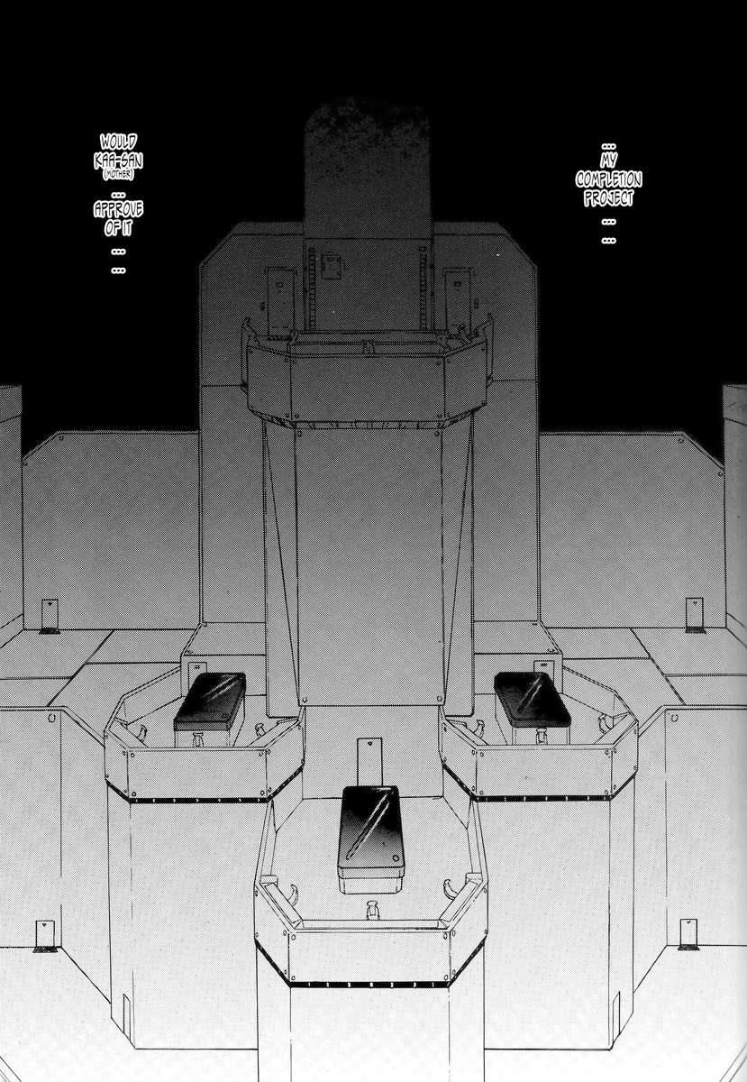 Evangelium Aeternitatis Eien Fukuinsho 01