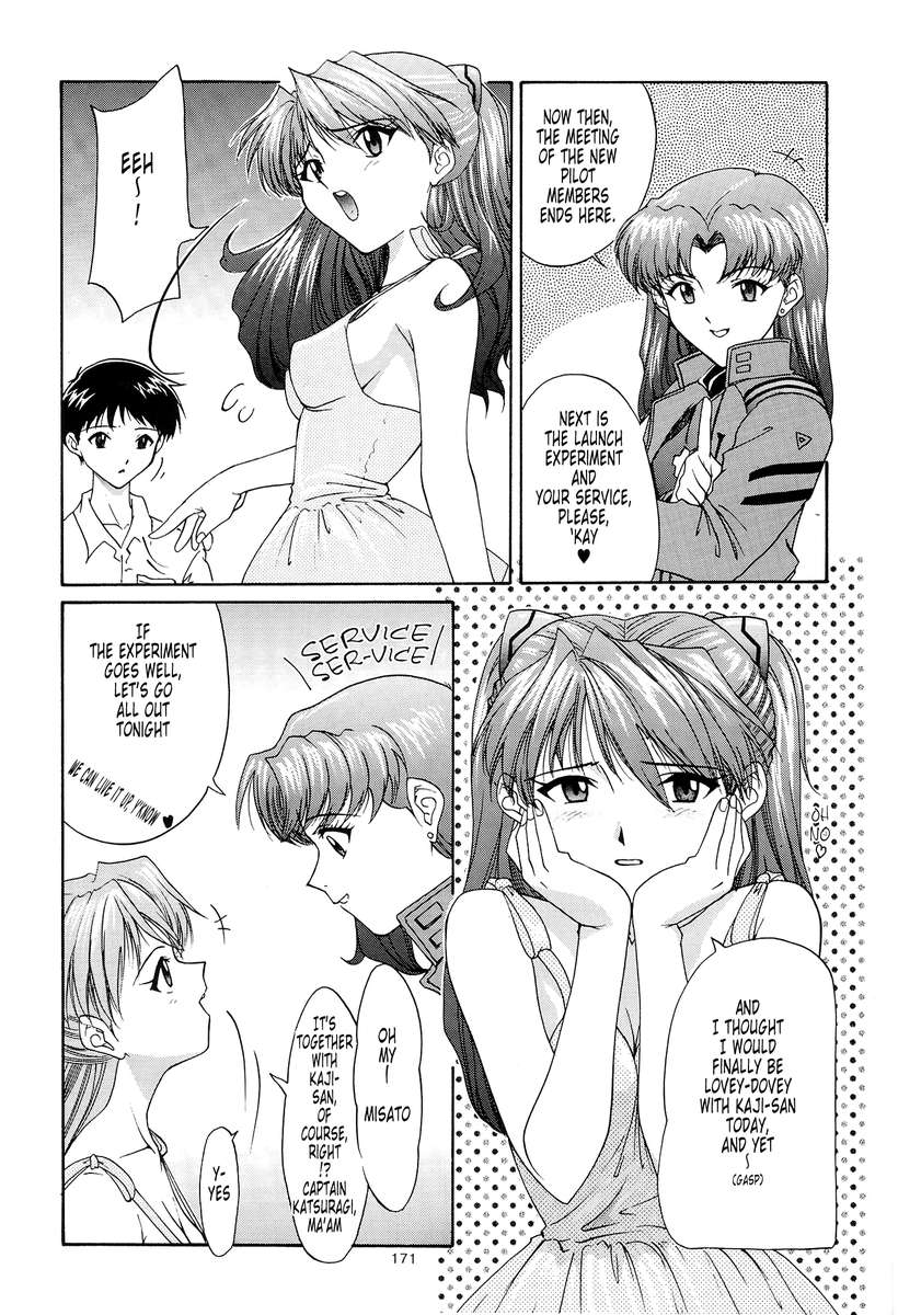 Evangelium Aeternitatis Eien Fukuinsho 01