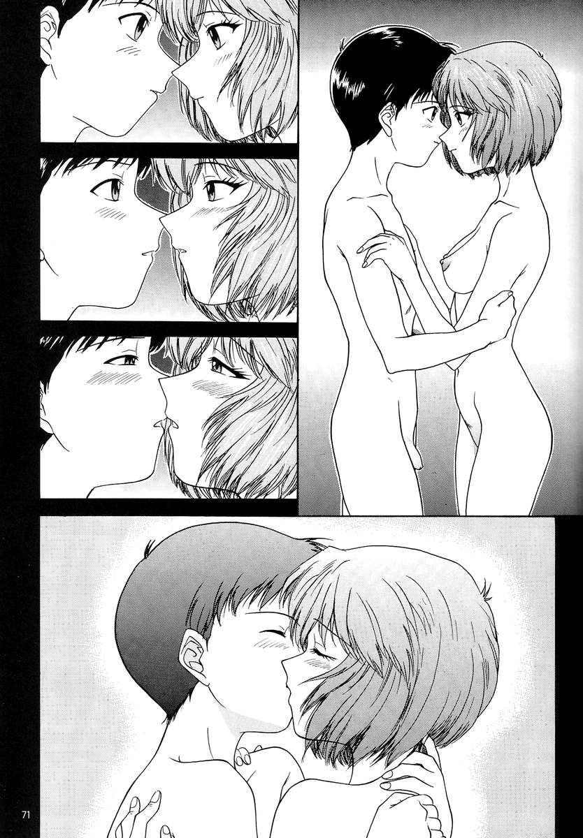 Evangelium Aeternitatis Eien Fukuinsho 01