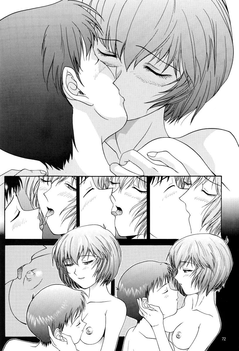 Evangelium Aeternitatis Eien Fukuinsho 01