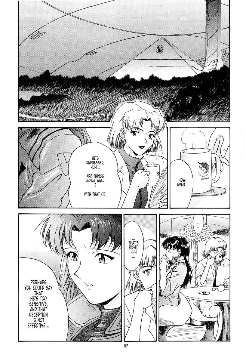 Evangelium Aeternitatis Eien Fukuinsho 01