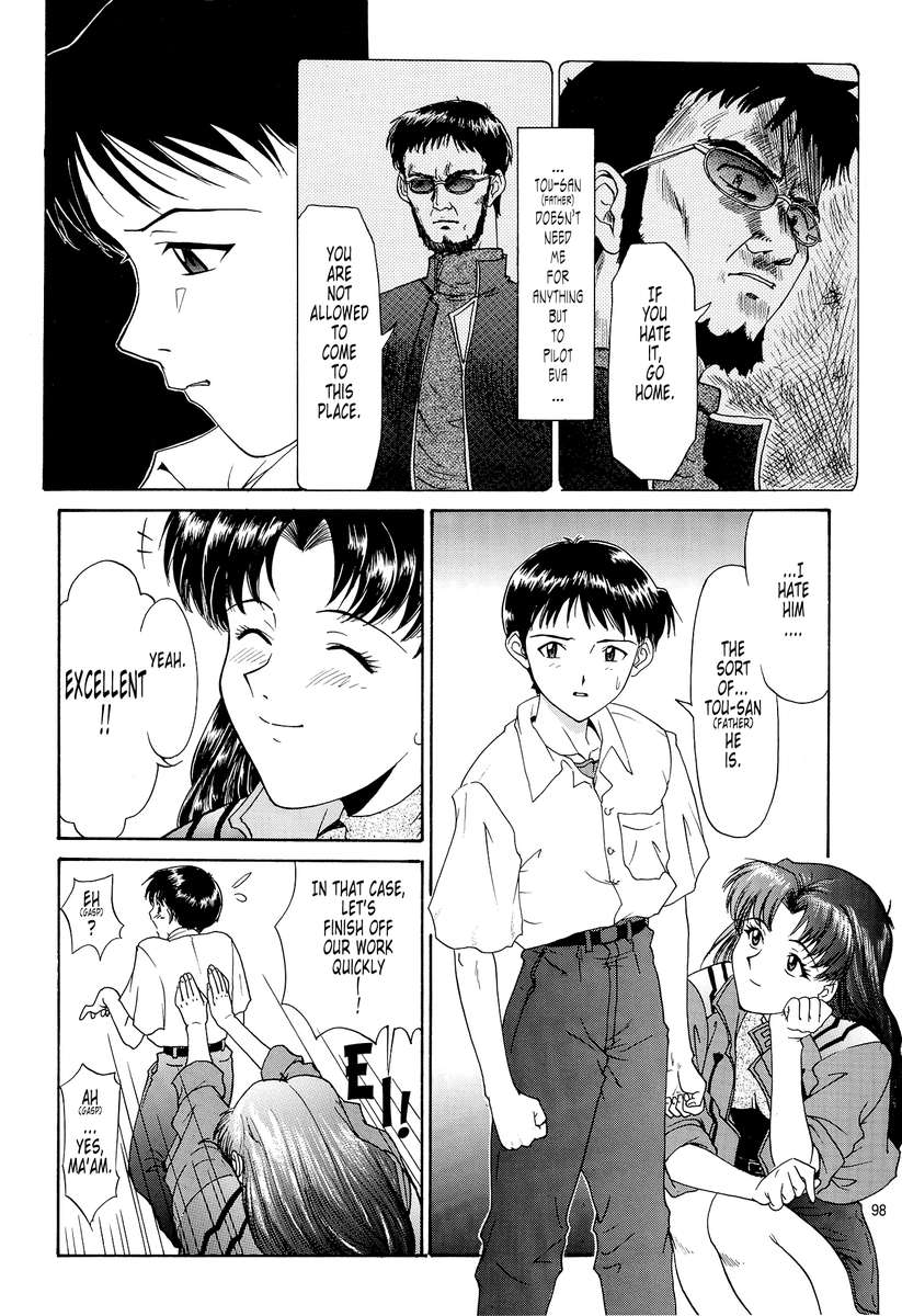 Evangelium Aeternitatis Eien Fukuinsho 01