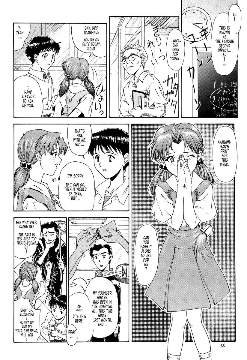 Evangelium Aeternitatis Eien Fukuinsho 01