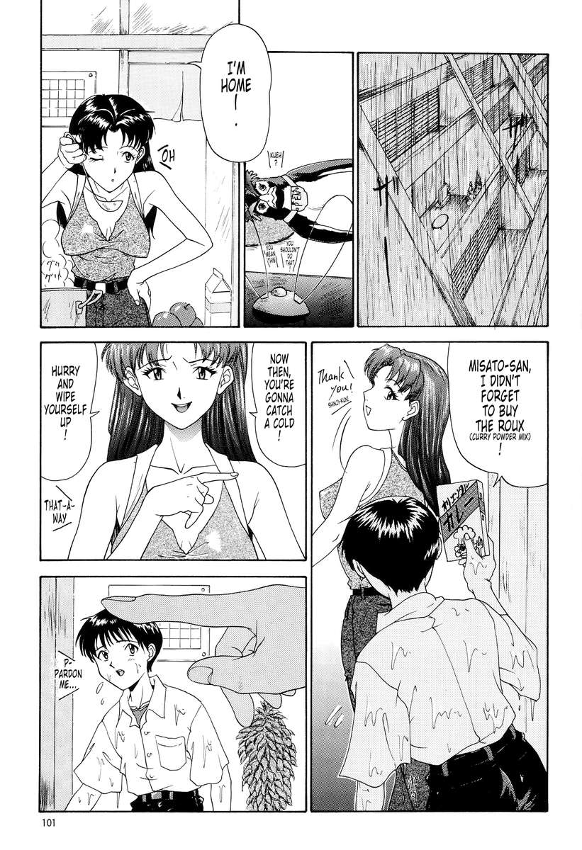 Evangelium Aeternitatis Eien Fukuinsho 01