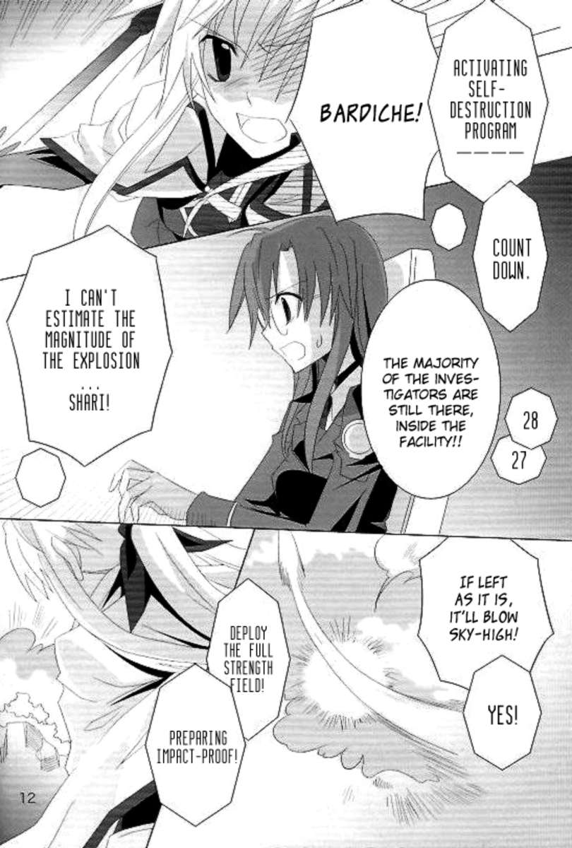 その角を曲がるまで