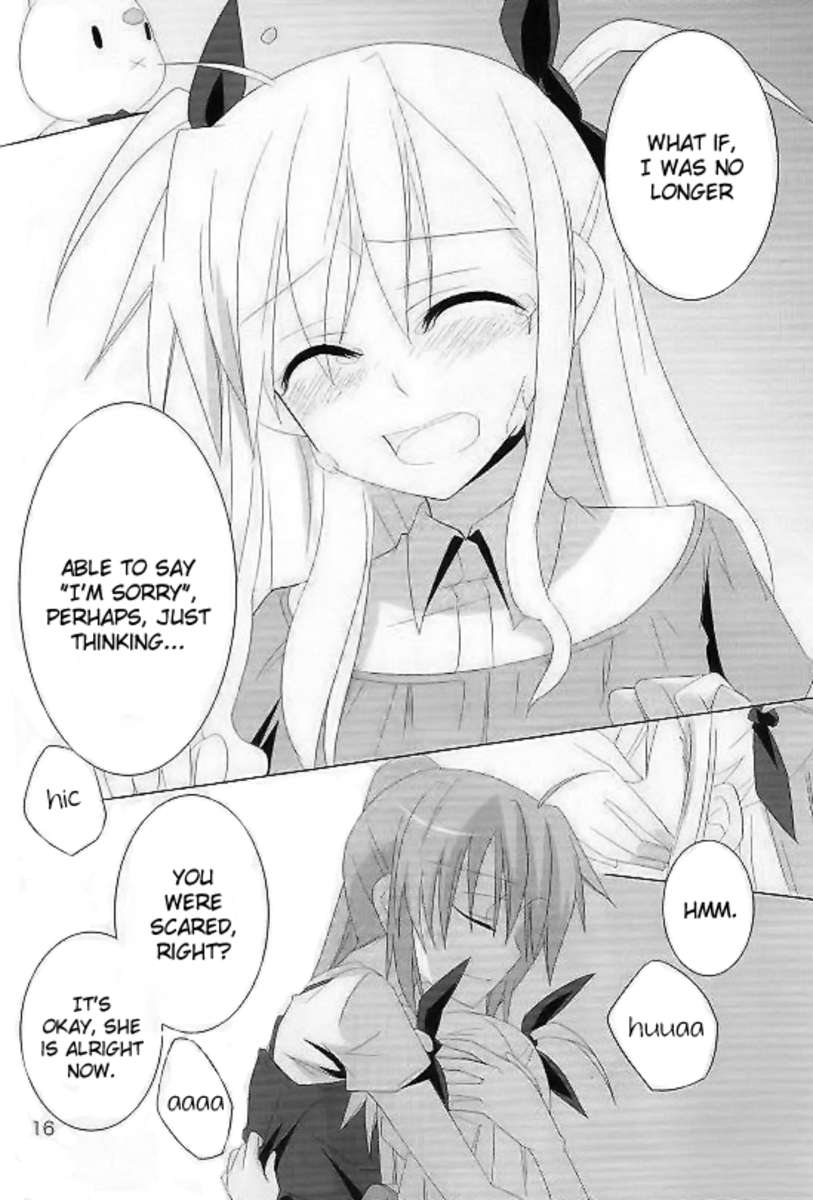 その角を曲がるまで