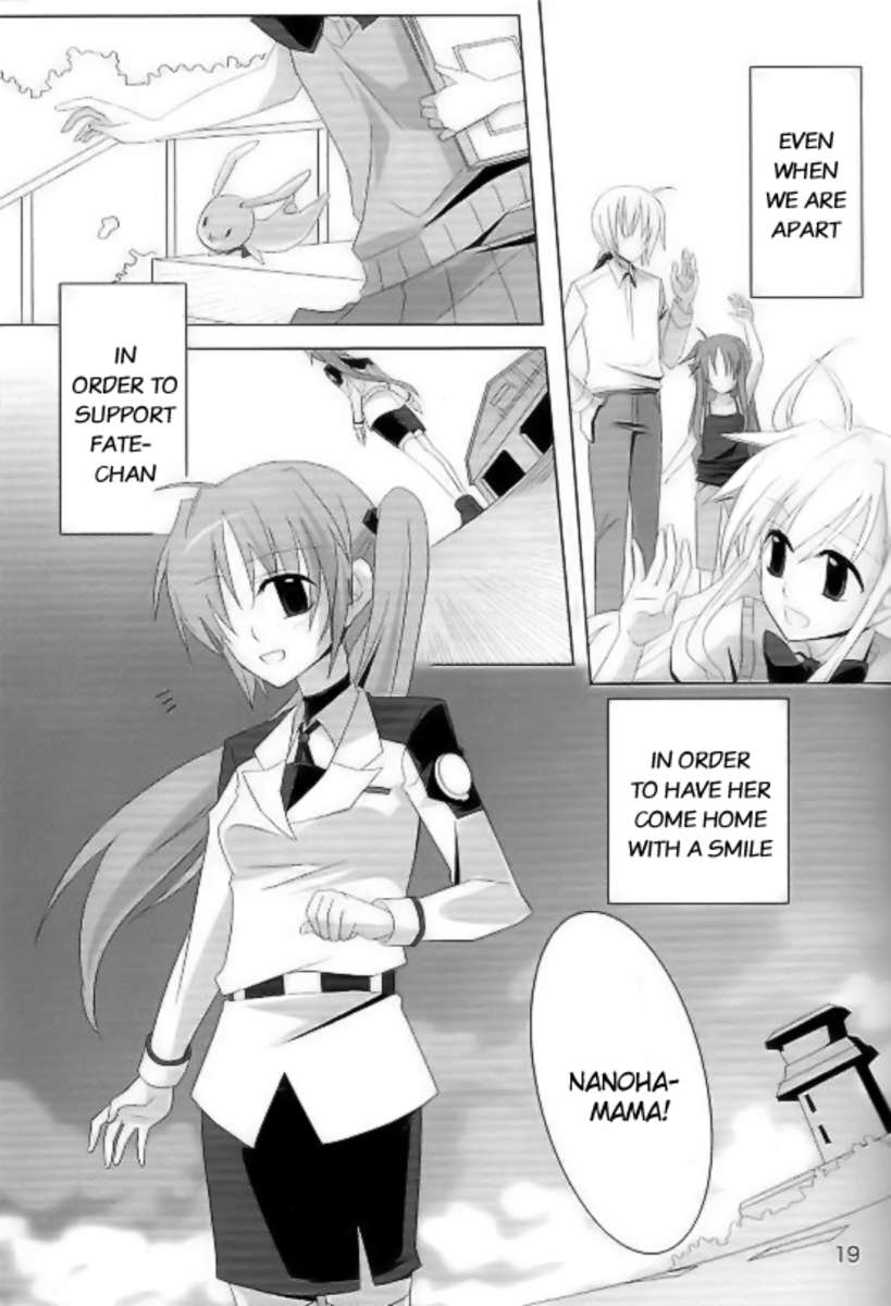 その角を曲がるまで