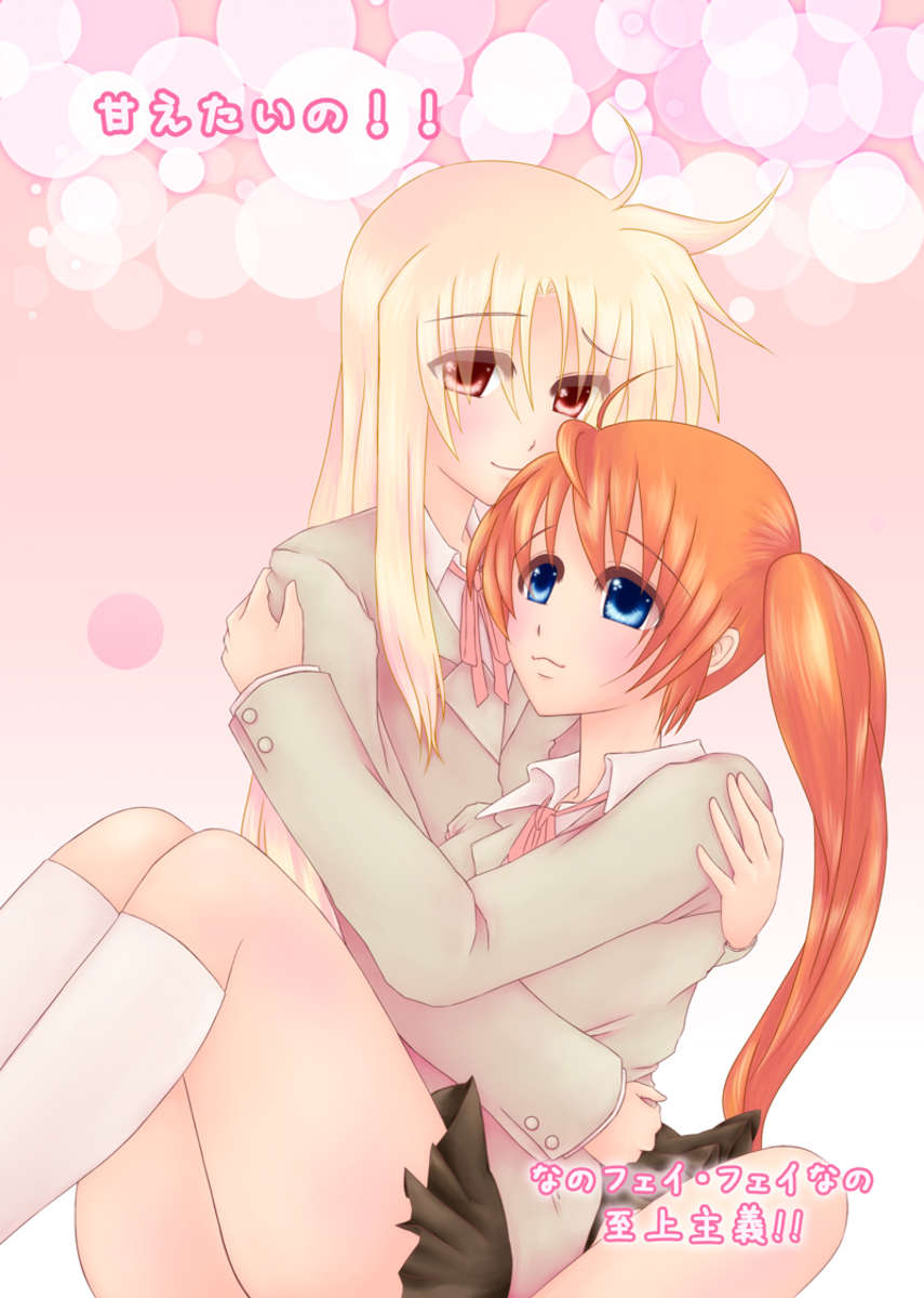 その角を曲がるまで