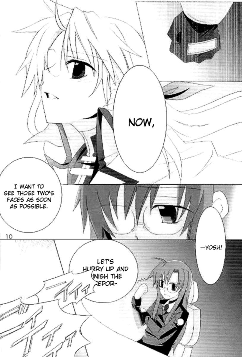 その角を曲がるまで