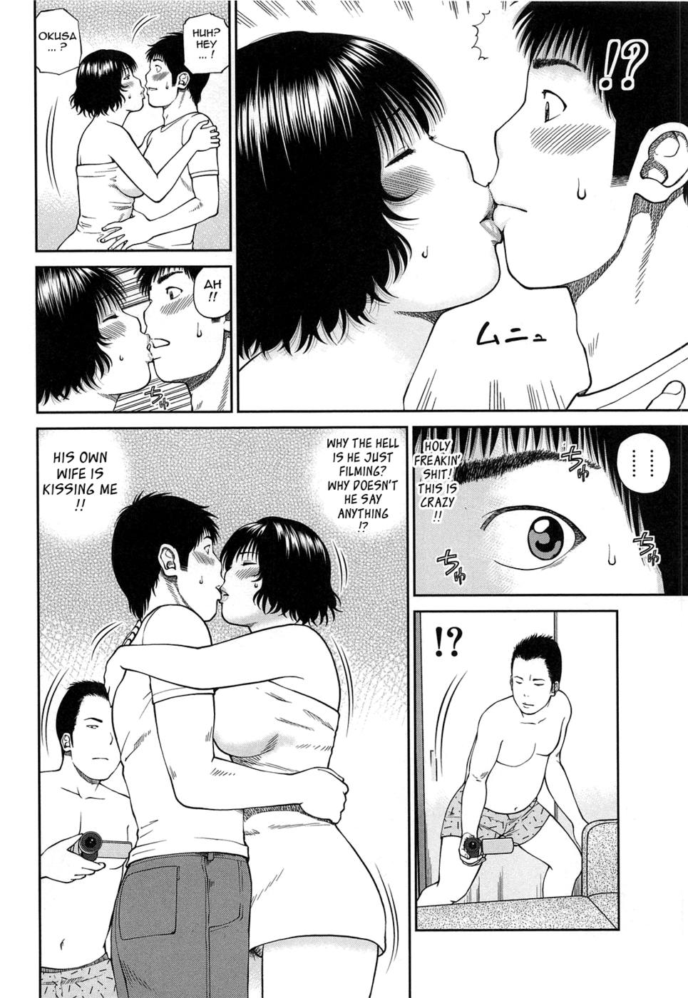 35歳の熟した妻-第04章