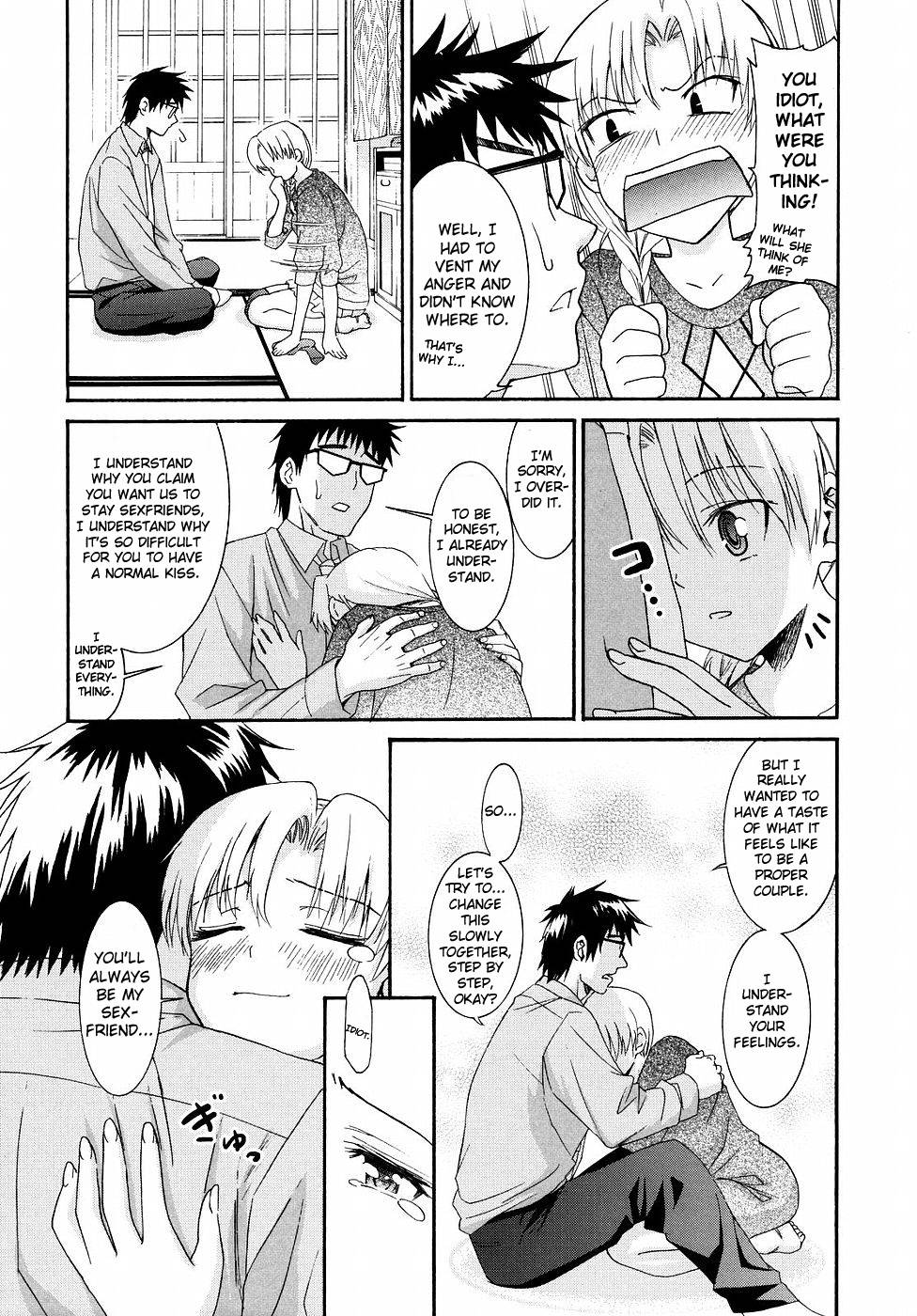 柳田くんから水野さんへ18