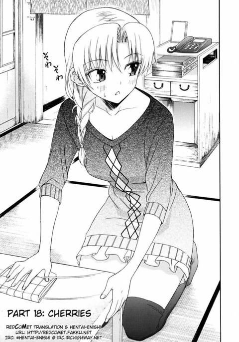 柳田くんから水野さんへ18