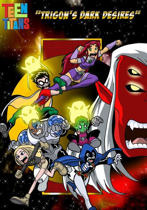 トライゴンダークデザイア