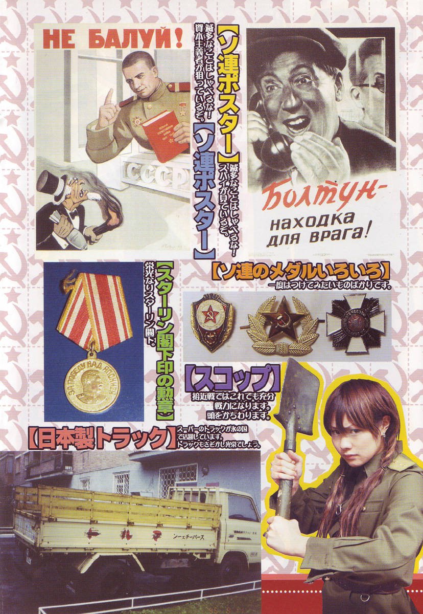 ダンス！クレムリン宮殿-6