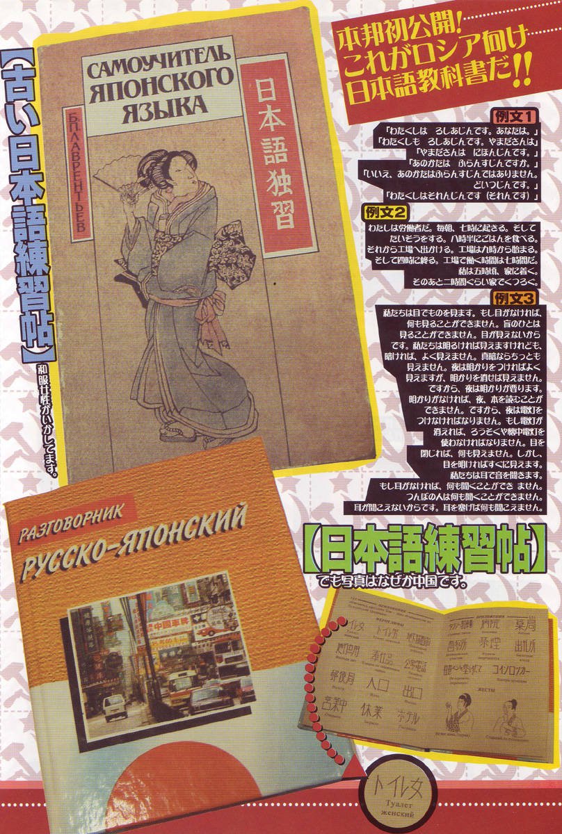 ダンス！クレムリン宮殿-6