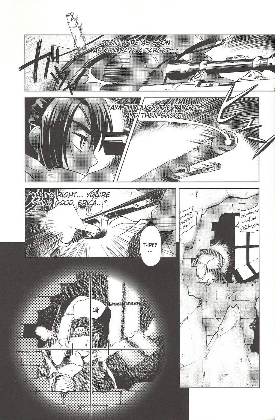 SS3エーデルワイス