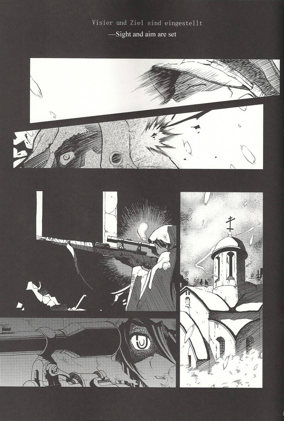 SS3エーデルワイス