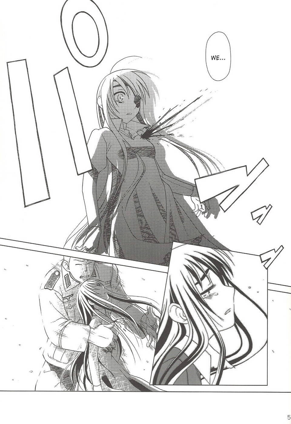 SS3エーデルワイス