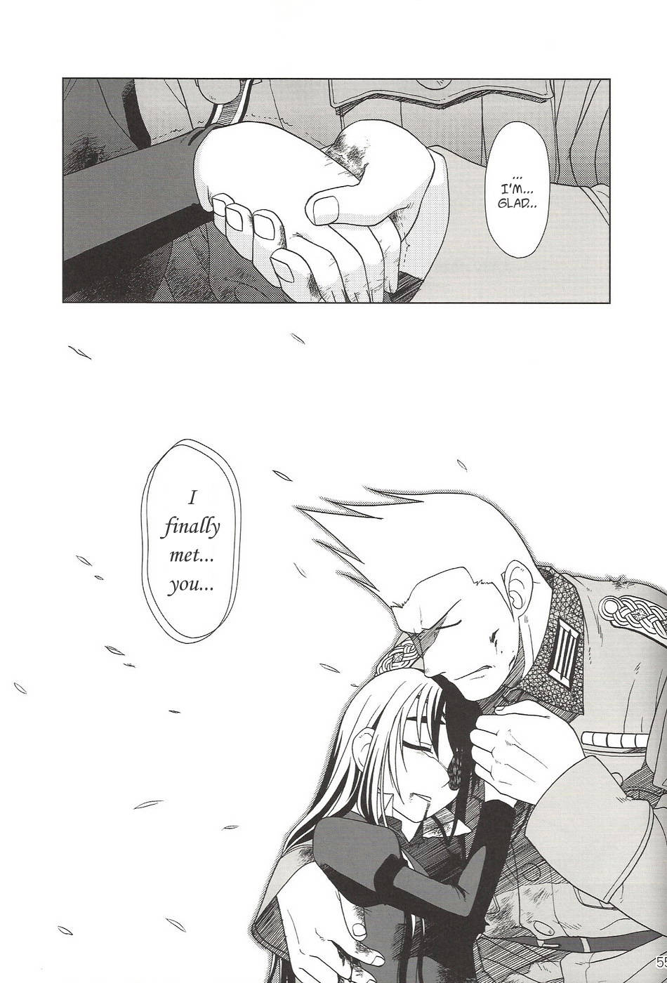 SS3エーデルワイス