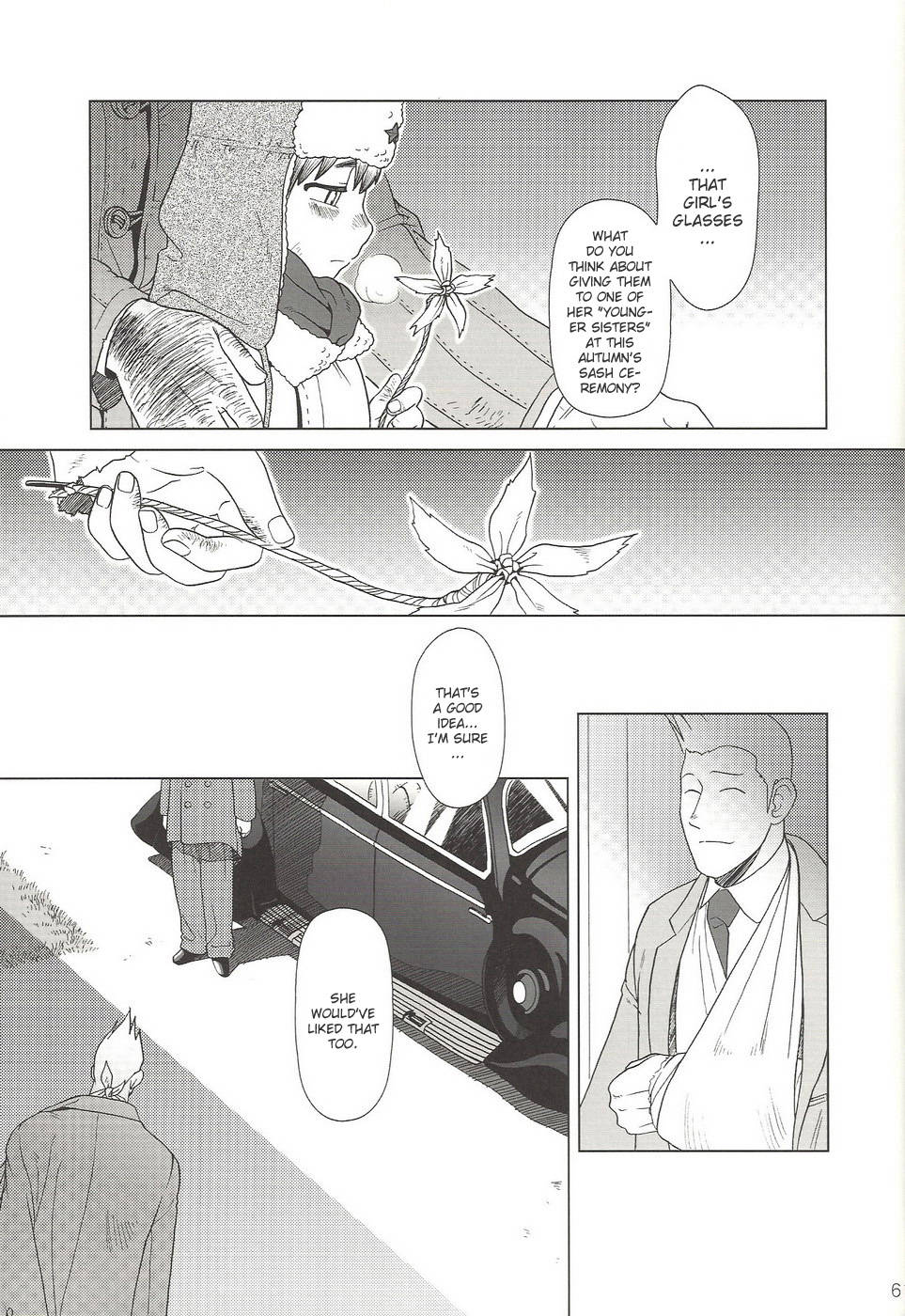 SS3エーデルワイス