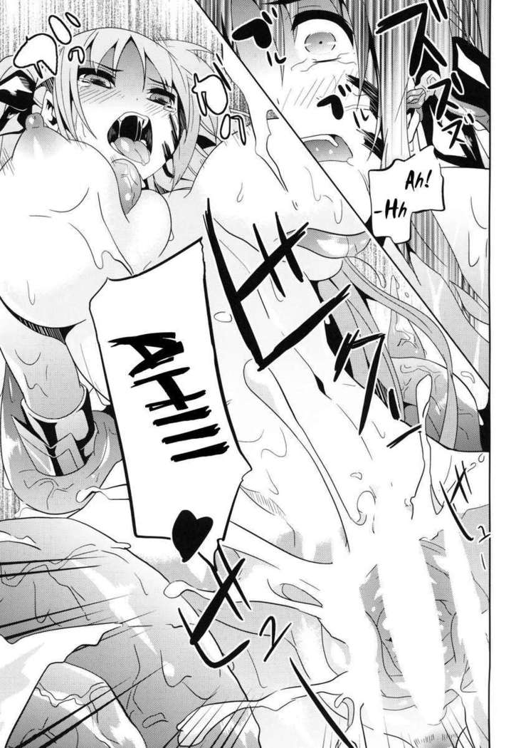 オーバークラッシュ2