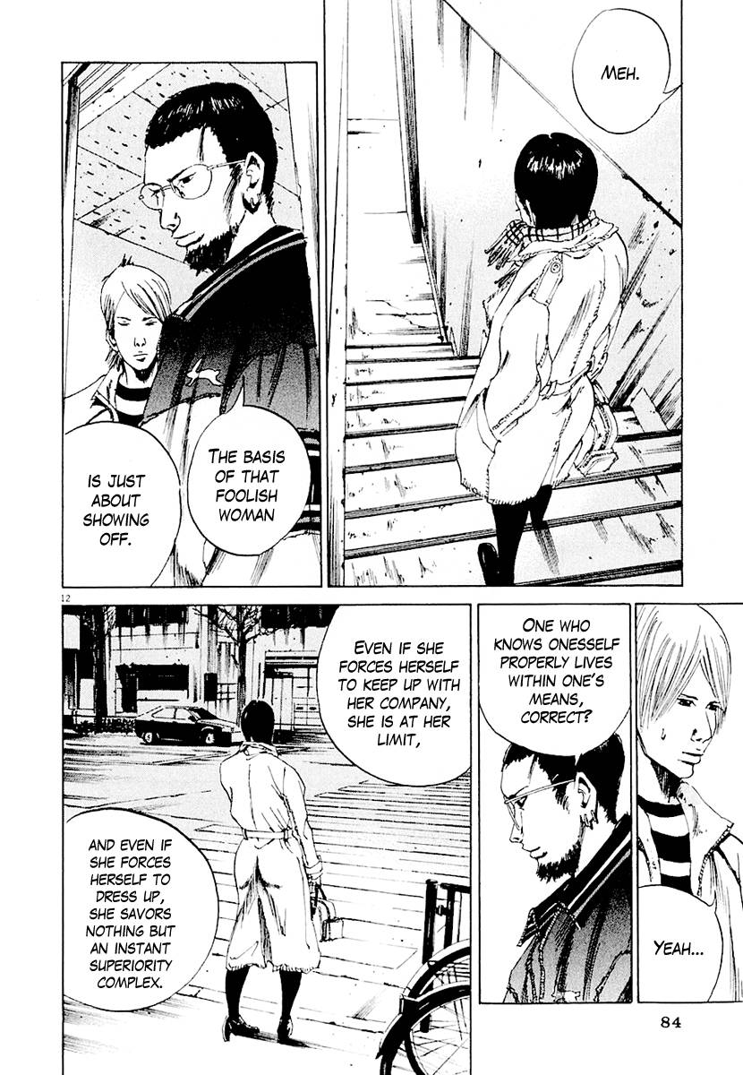 闇金ウシジマくん-Ch。 3