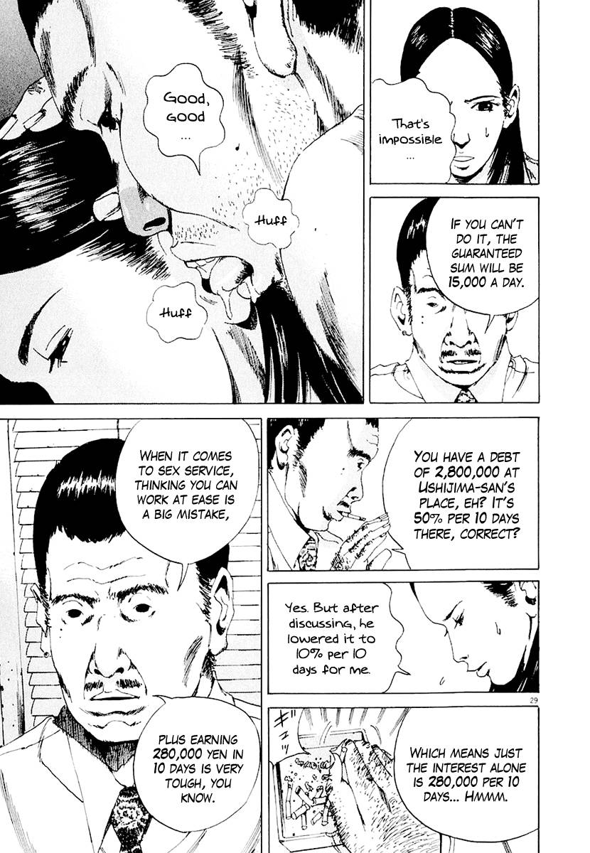 闇金ウシジマくん-Ch。 3