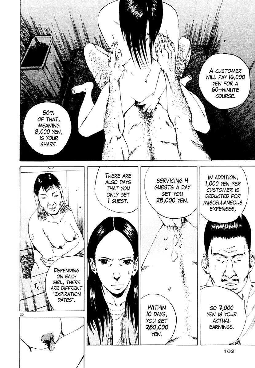 闇金ウシジマくん-Ch。 3