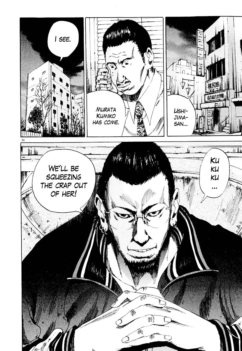 闇金ウシジマくん-Ch。 3