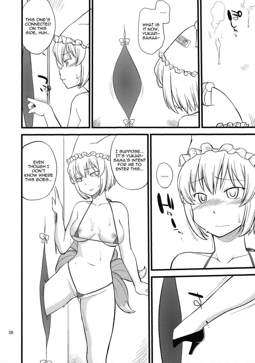 穴があったら使いたい！