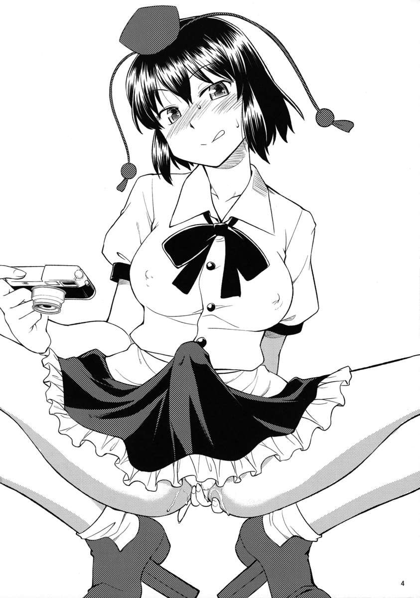 穴があったら使いたい！