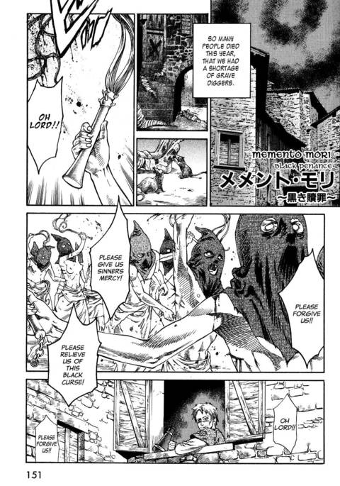 ダークエイジ-Ch。 10