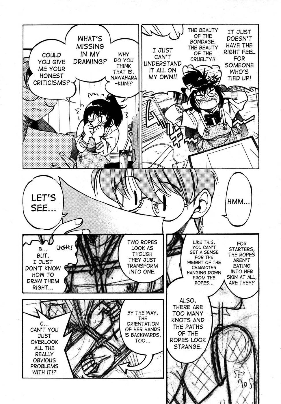 エスケープクリエーター-パート1