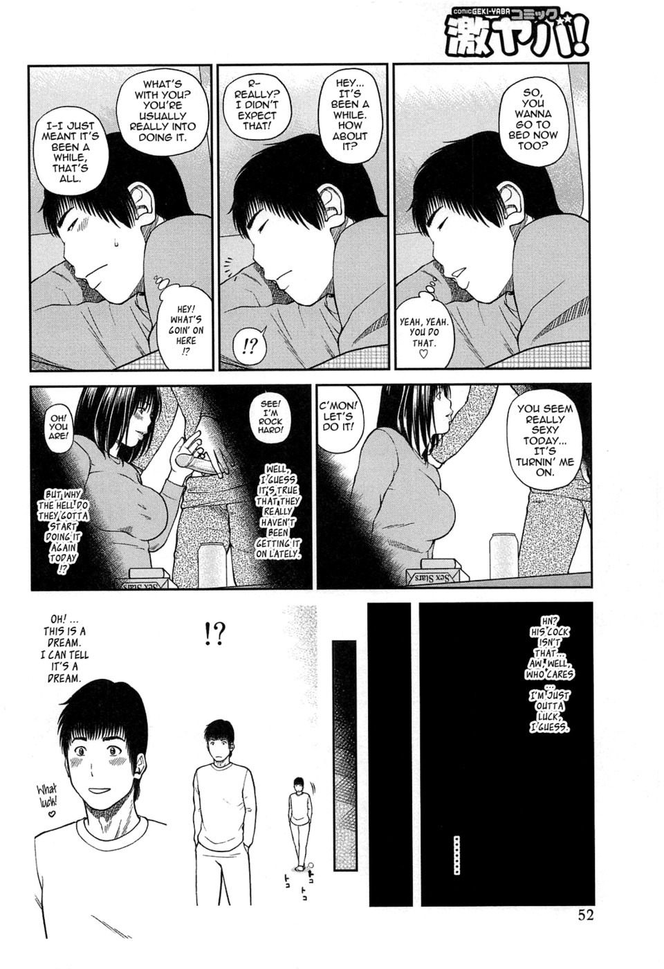 35歳の熟した妻-第03章