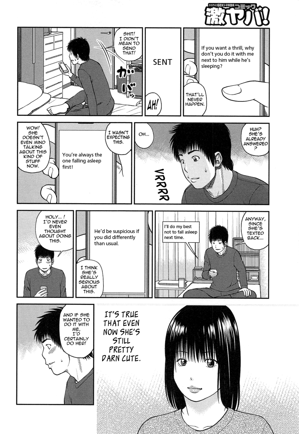 35歳の熟した妻-第03章