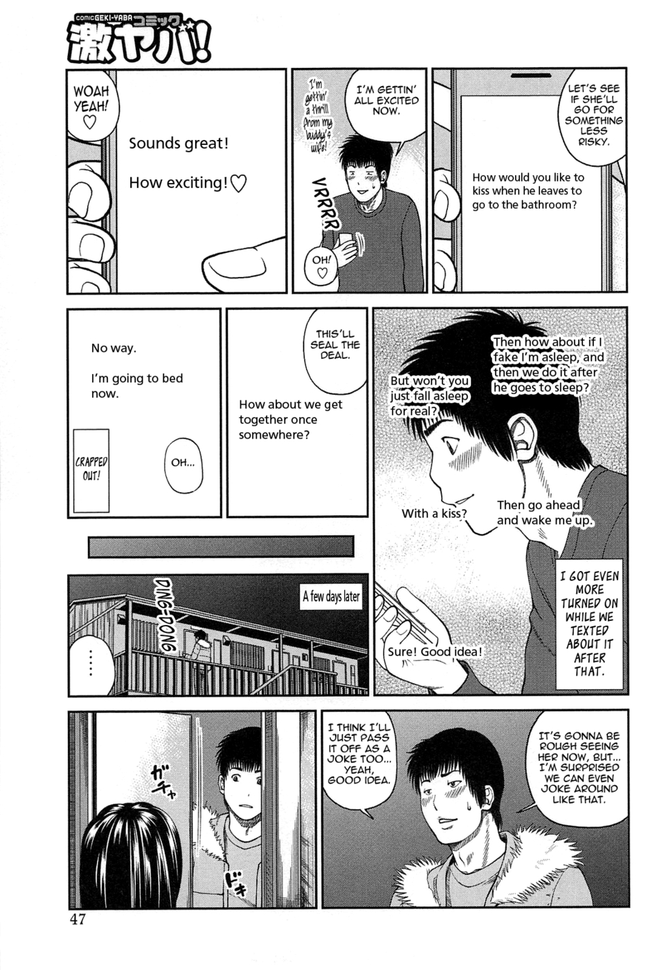35歳の熟した妻-第03章