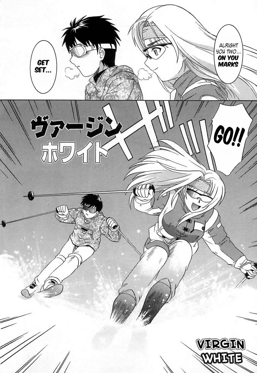 バージンホワイト第4章-バージンホワイト